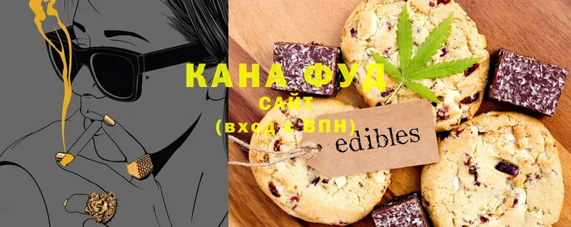 Canna-Cookies конопля Каспийск