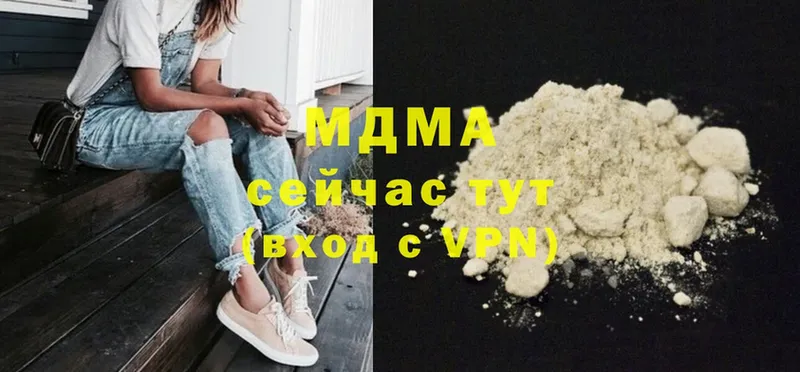 МДМА Molly  как найти закладки  Каспийск 